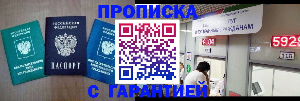 регистрация по месту жительства для иностранцев в Карабулаке