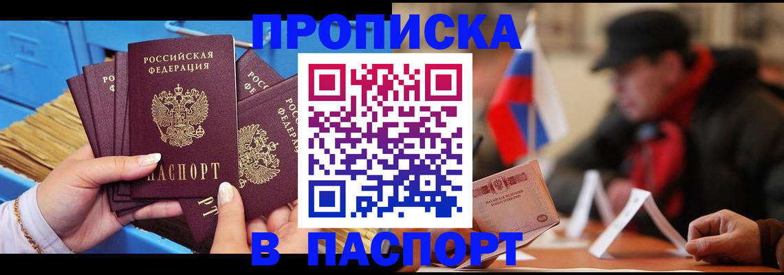 регистрация ребёнка по месту жительства в Карабулаке