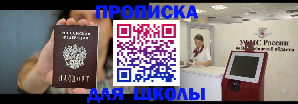 временная регистрация 2025 в Карабулаке